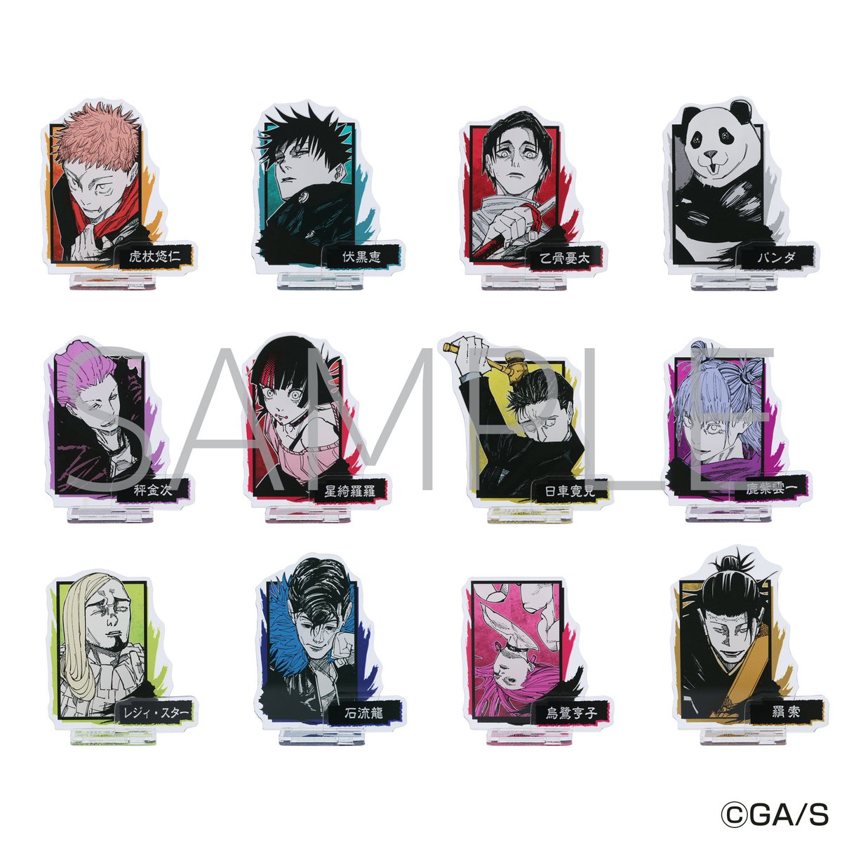 ジャンプフェスタ公式ショップで販売する全ラインナップが公開