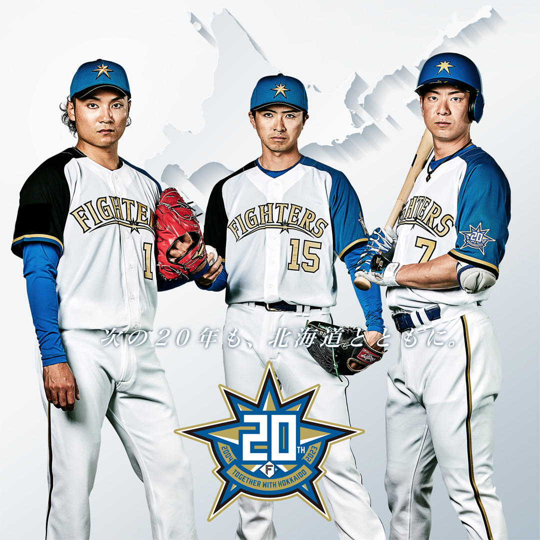 大谷翔平 ユニフォーム WBC 侍ジャパン 北海道日本ハムファイターズ