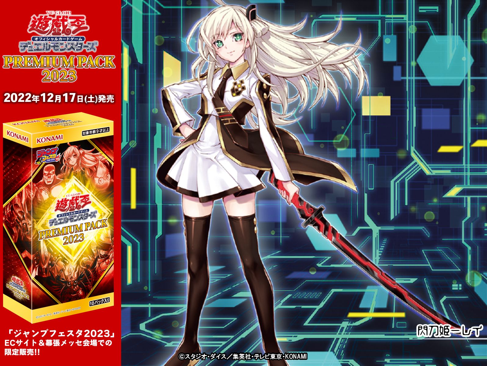 PSA10 閃刀姫レイ 25th 閃刀姫-レイ クオシク 絵違い PSA10 遊戯王