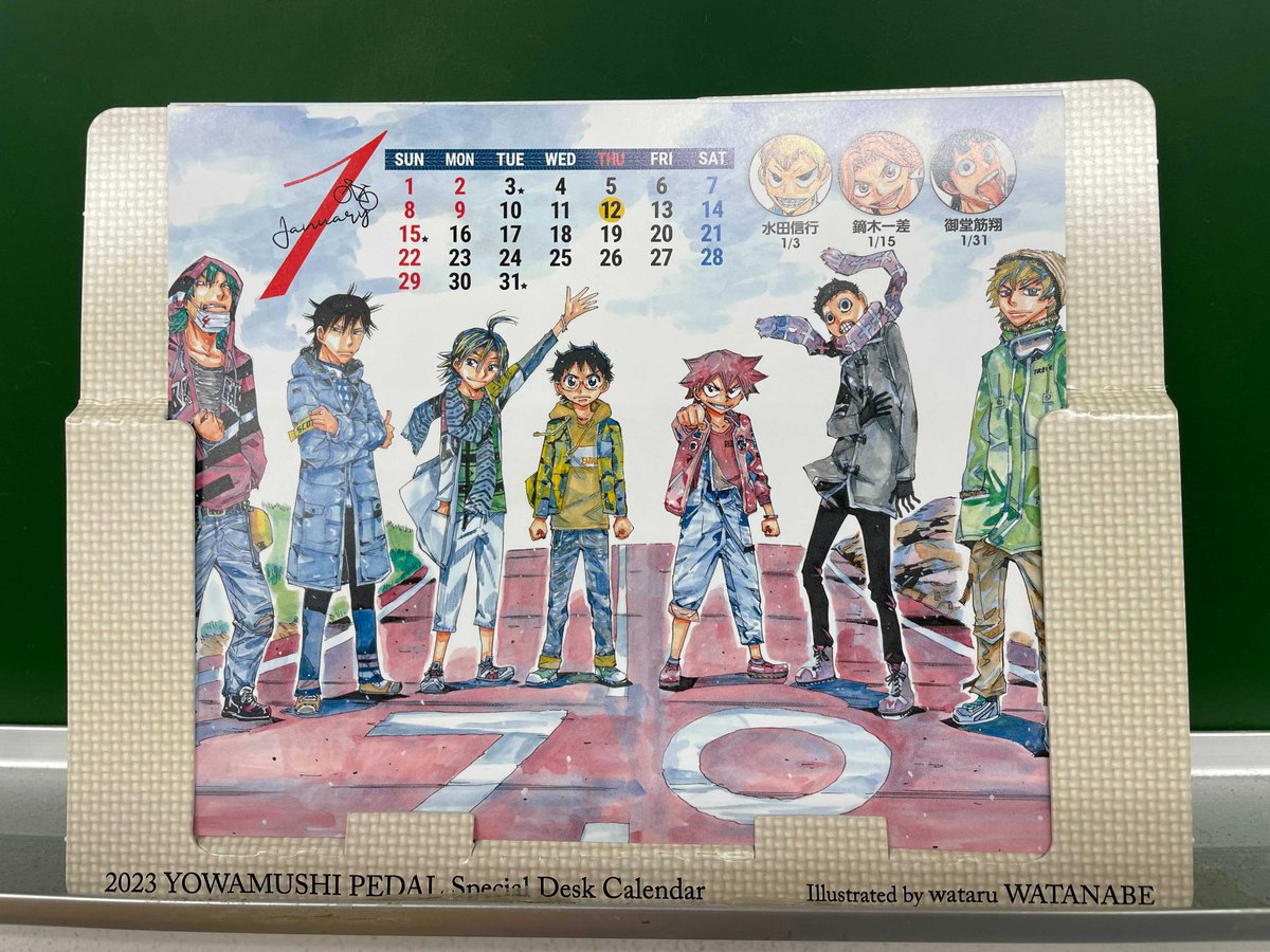 本日12/12（月）は #別冊少年チャンピオン 新年1月号の発売日！💫 超
