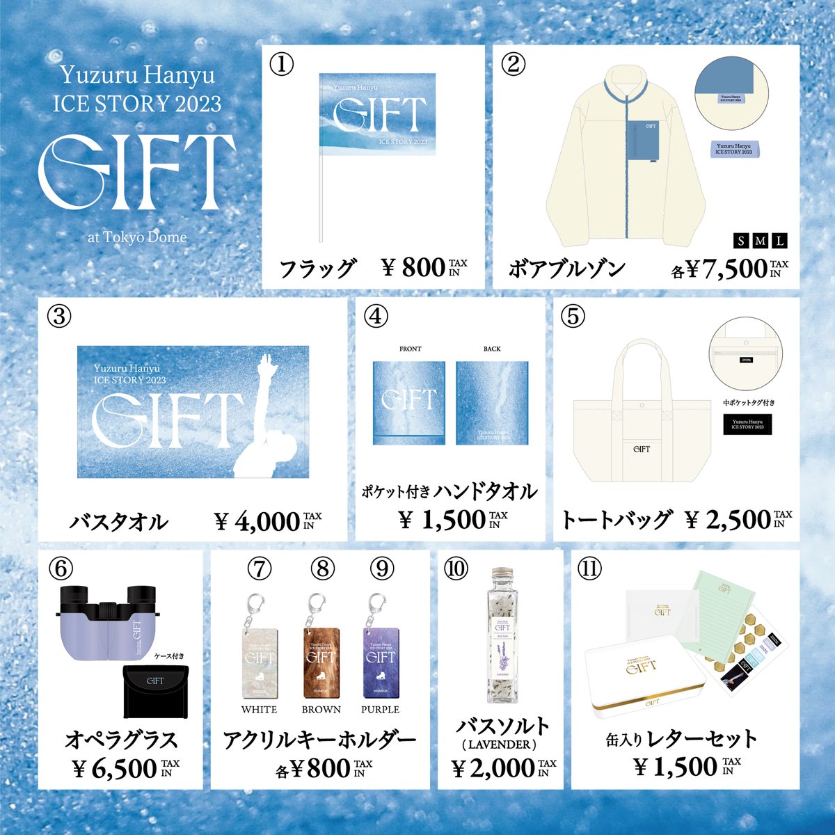 公演オフィシャルグッズ先行通信販売中📣】 ❄️ボアブルゾン❄️ 寒い