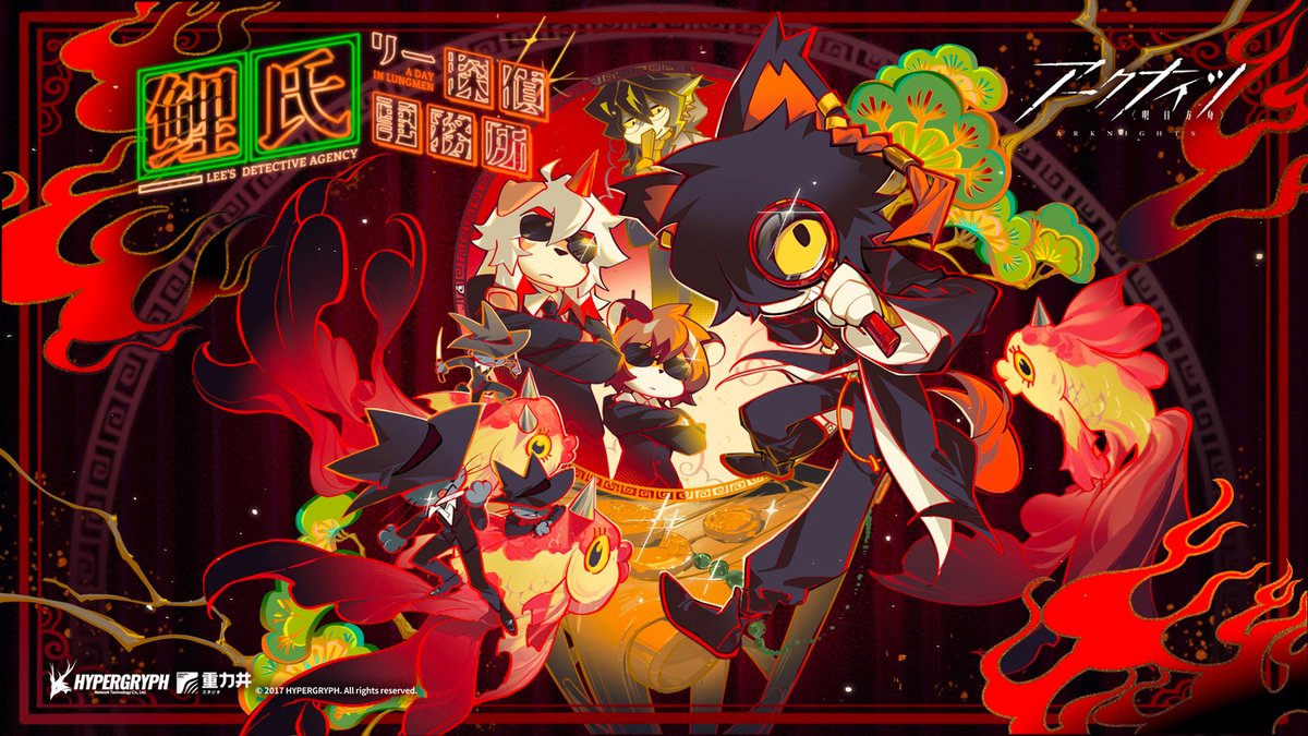 リー探偵事務所】 ドクターの皆さん、リー探偵事務所へようこそ