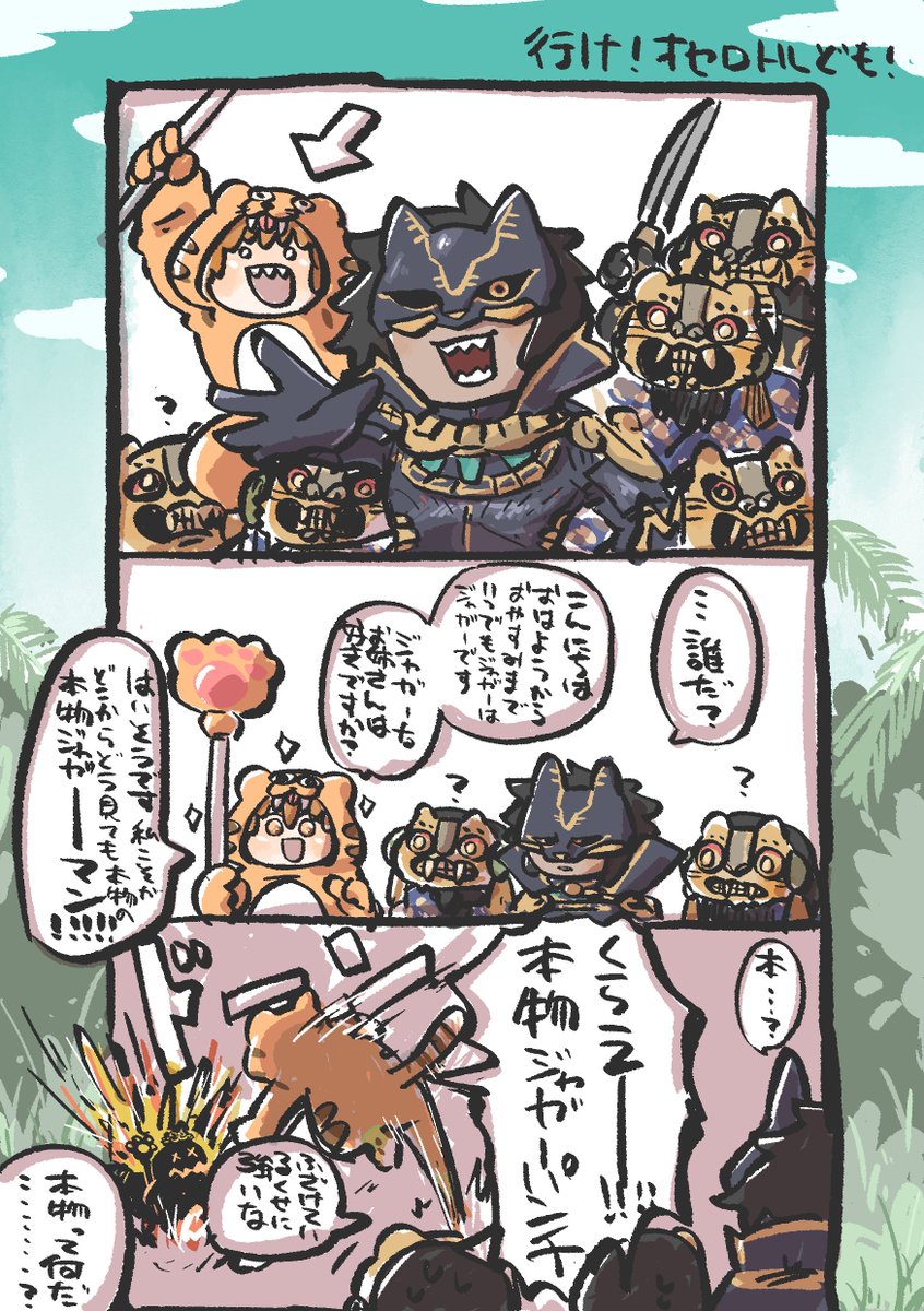 で、すでに完成しているものがもちらになります。）