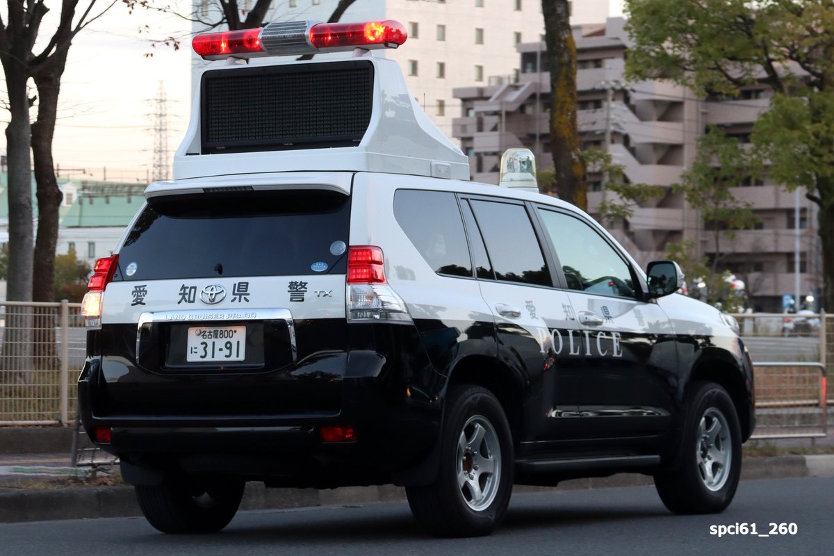 愛知県警察 高速道路交通警察隊 ランドクルーザープラド事故処理車