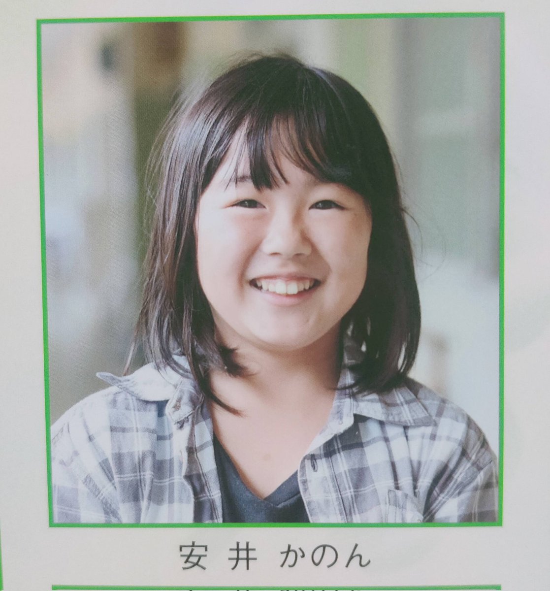 Post by やす子 on X: はい〜