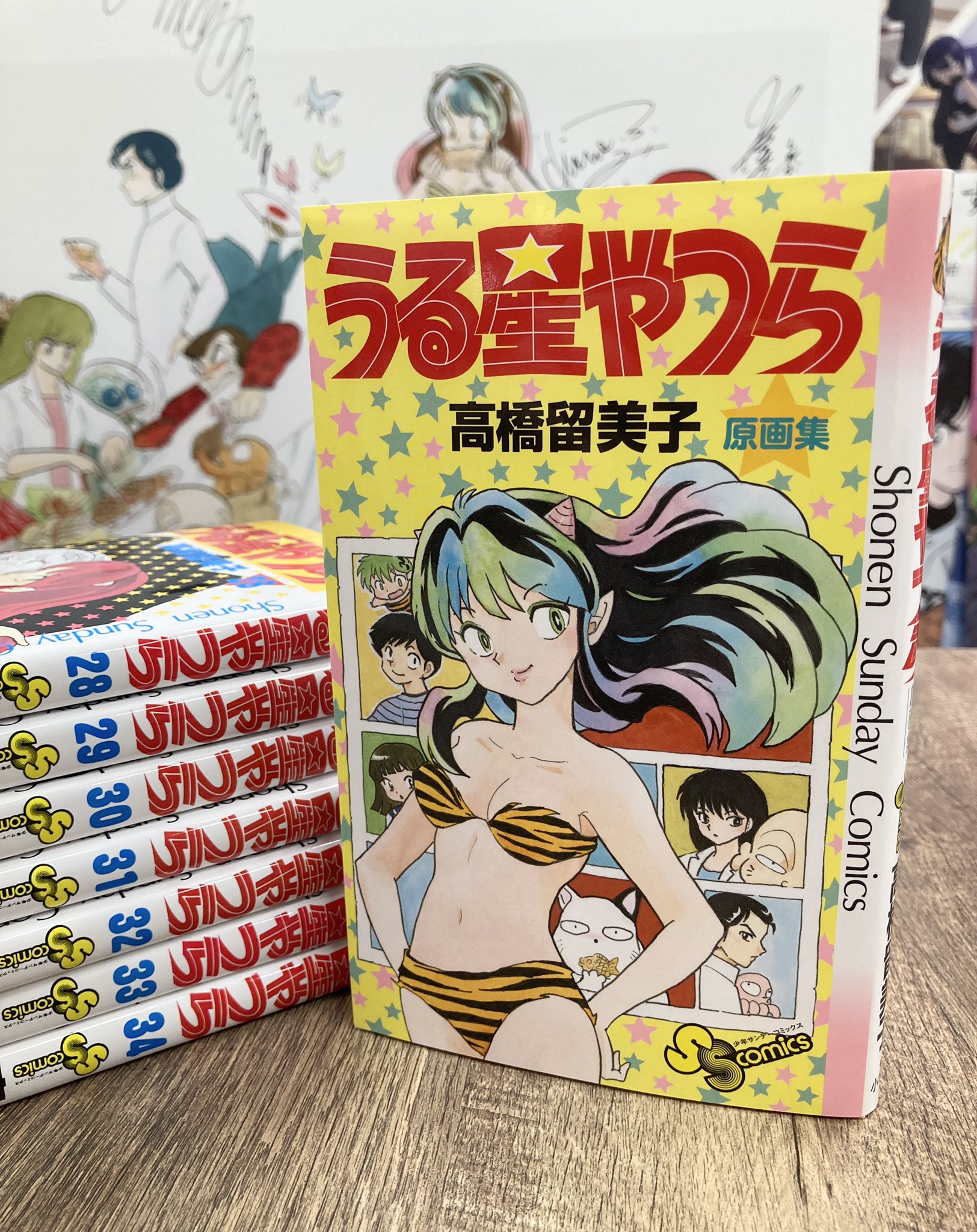 うる星やつら 復刻BOX 1から4 全巻 うる星やつら 復刻BOX vol.1〜4