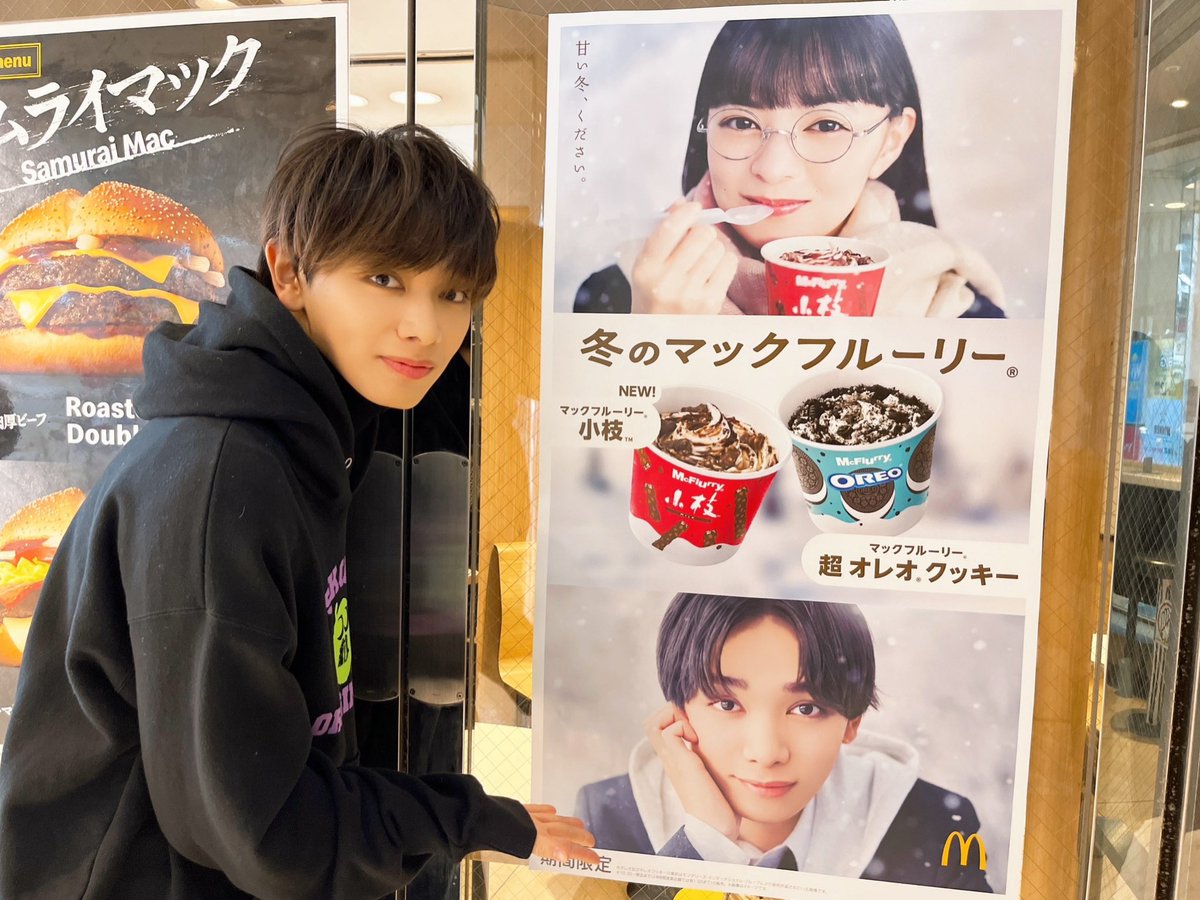 Post by 宮世琉弥OFFICIAL on X: 宮世と渋谷なう。