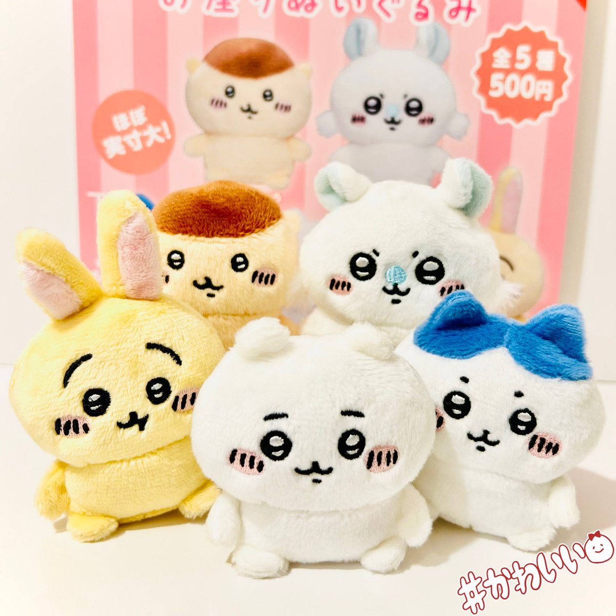 ちいかわらんど大阪梅田店 ＼✨ガチャガチャ✨／ 『#ちいかわ お座り