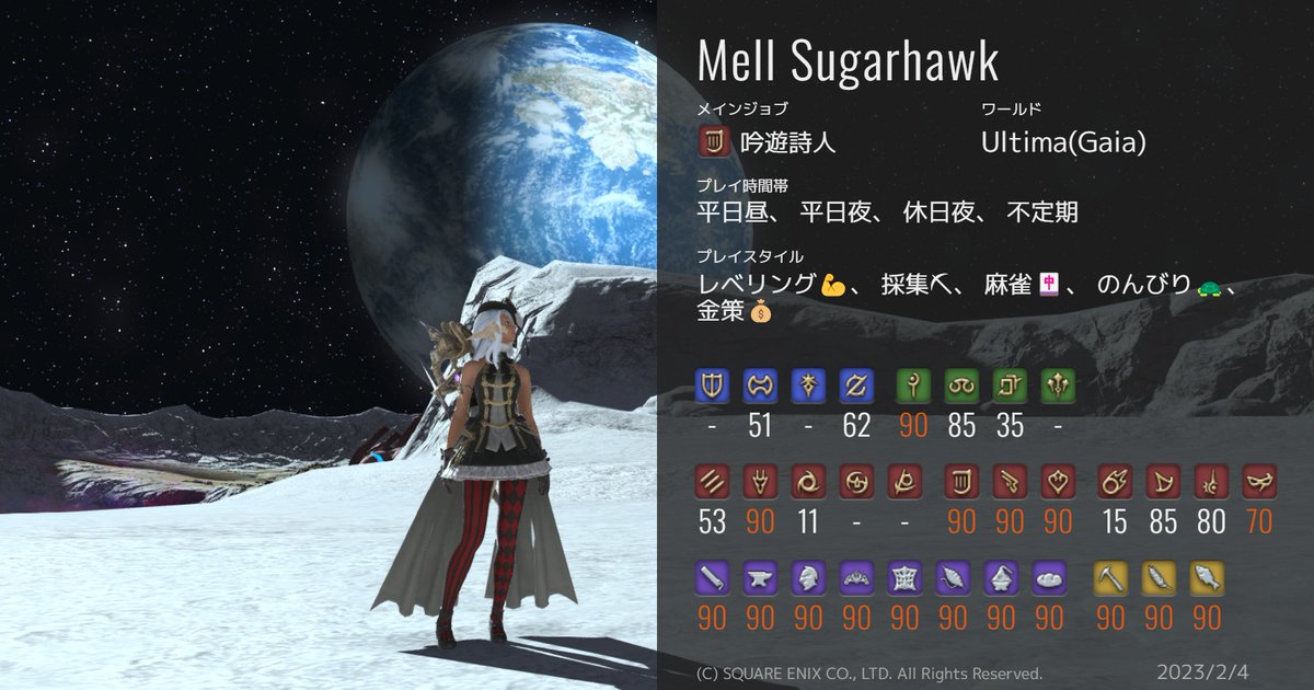 京弥／Mell (@LandScapeAg) / Posts / X