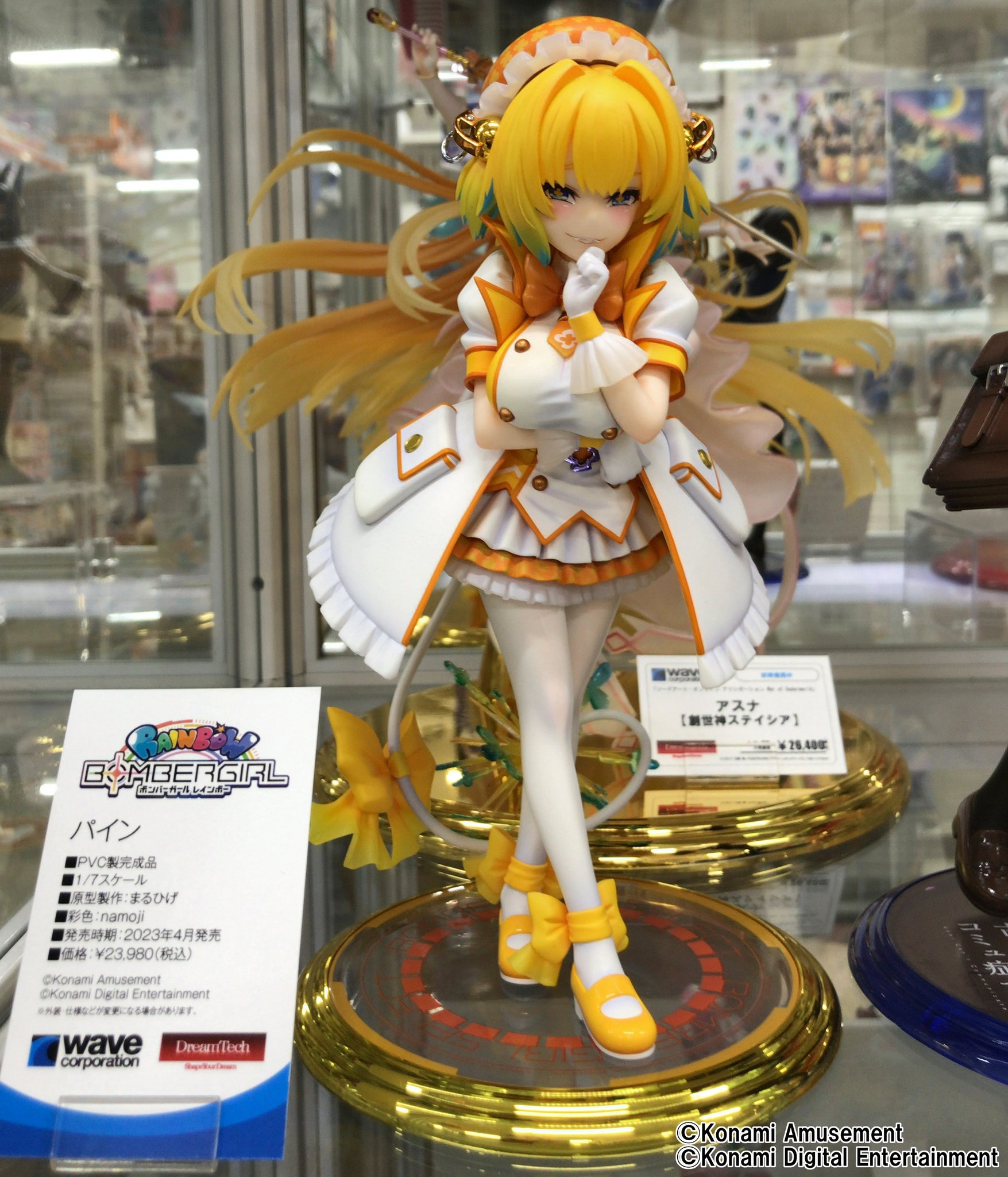 ボンバーガールレインボー パイン1/7フィギュア パイン ボンバーガール