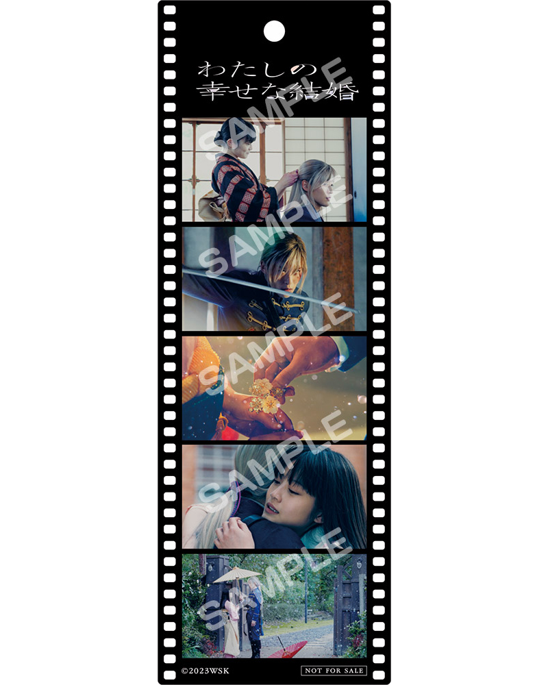 Man 目黒蓮 映画 わたしの幸せな結婚 グッズ ついに発売🌸💍 映画