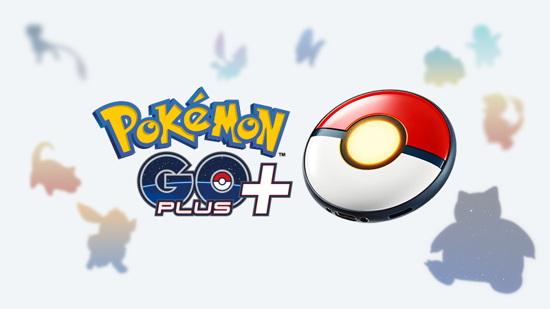Pokémon GO Plus +」の発売が、7月14日（金）に決定！ スマートフォン