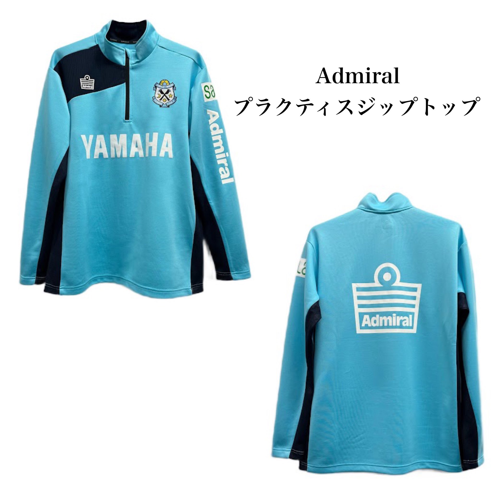 ジュビロ磐田 トレーニングウェア 練習着 Lサイズ ジュビロ磐田 練習着