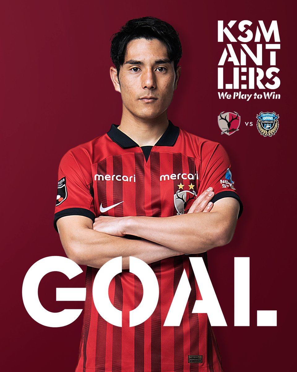 2/25 川崎F戦】#antlers #kashima #鹿島アントラーズ #カシマ開幕 #J