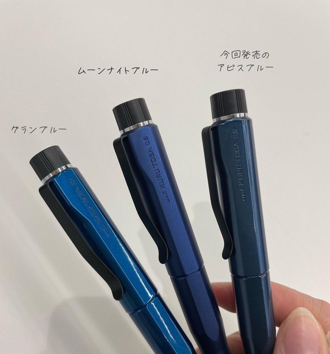 軸色紹介】 #クルトガダイブ についてたくさんご質問をいただいたので