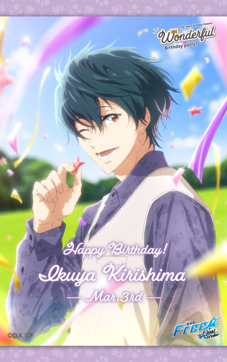 Free! バースデー ブロマイド 桐嶋郁弥 50枚 Free!シリーズ Link up