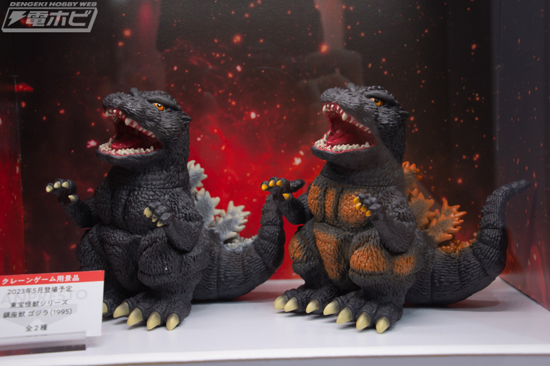 鎮座獣 ゴジラ キングギドラ 5体セット ゴジラ 鎮座獣5体セット