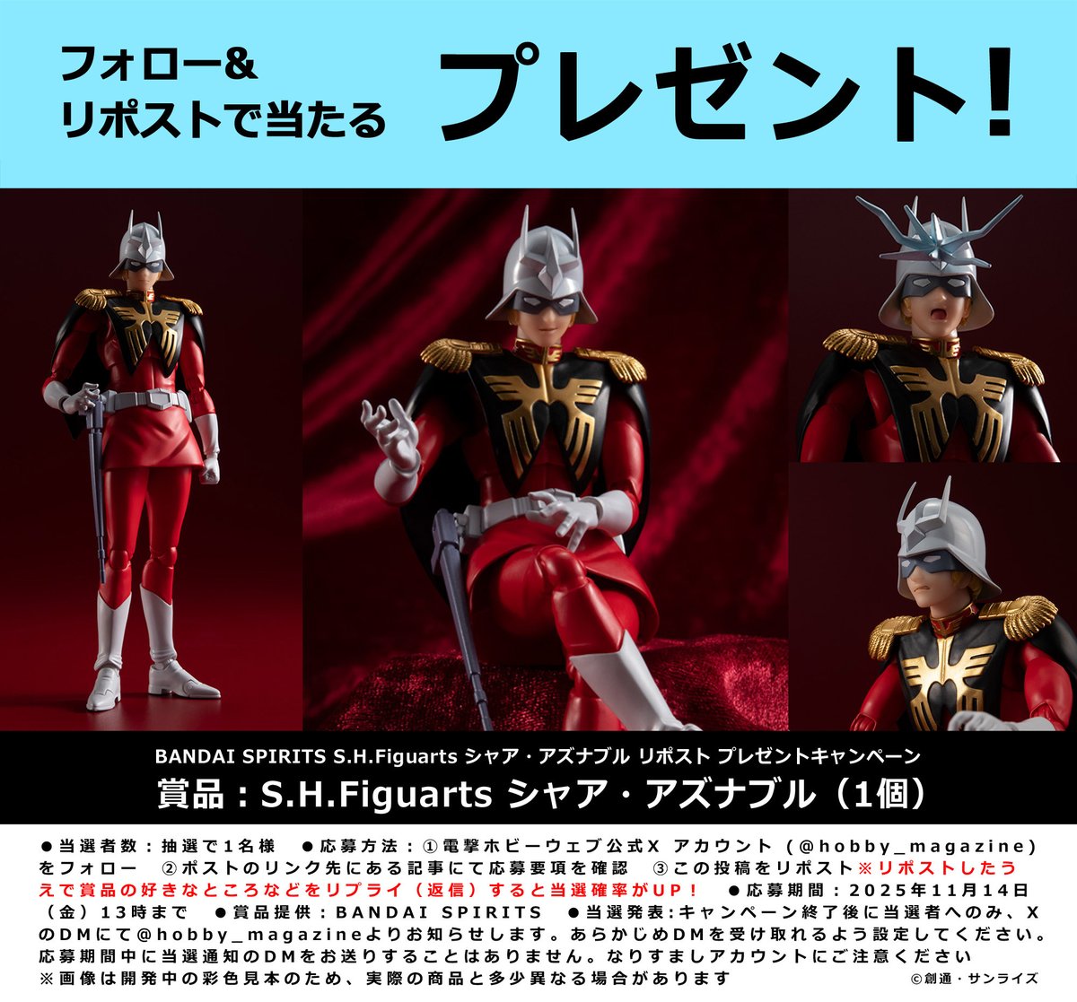 WF2025S 鏡音リン＆鏡音レン ガレージキット WF2025S 鏡音リン＆鏡音