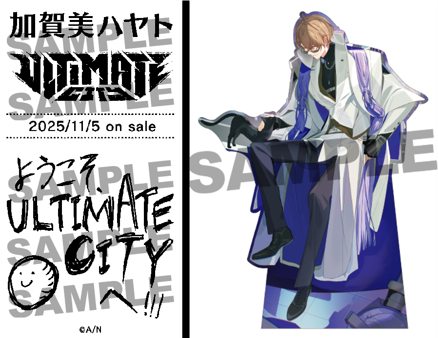 加賀美ハヤト『ULTIMATE CITY』発売記念キャンペーン開催決定 11/4(火