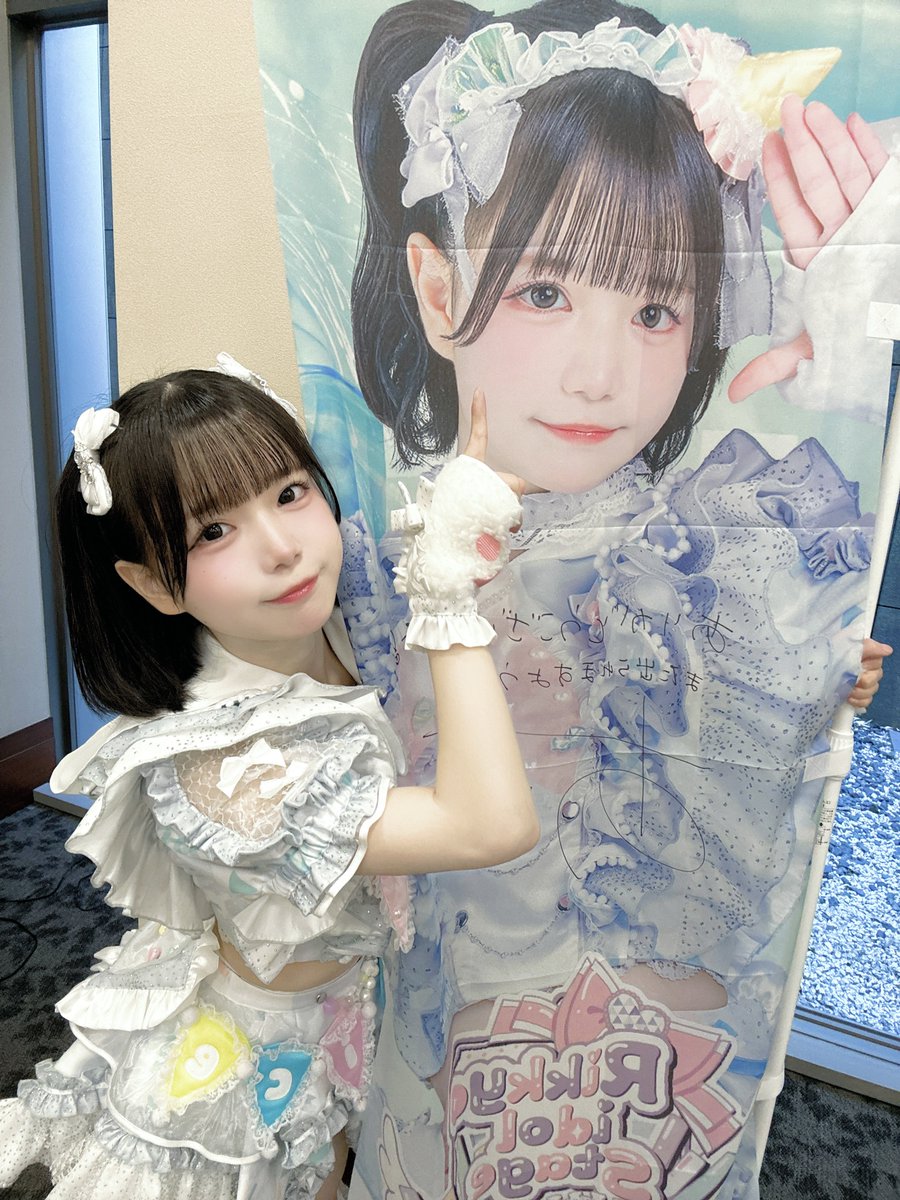 今年もいい推し？♡