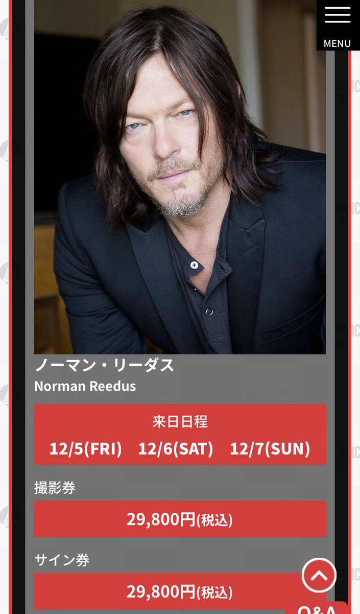 処刑人 パンフレット ノーマン リーダス コミコン フライヤー付き 処刑