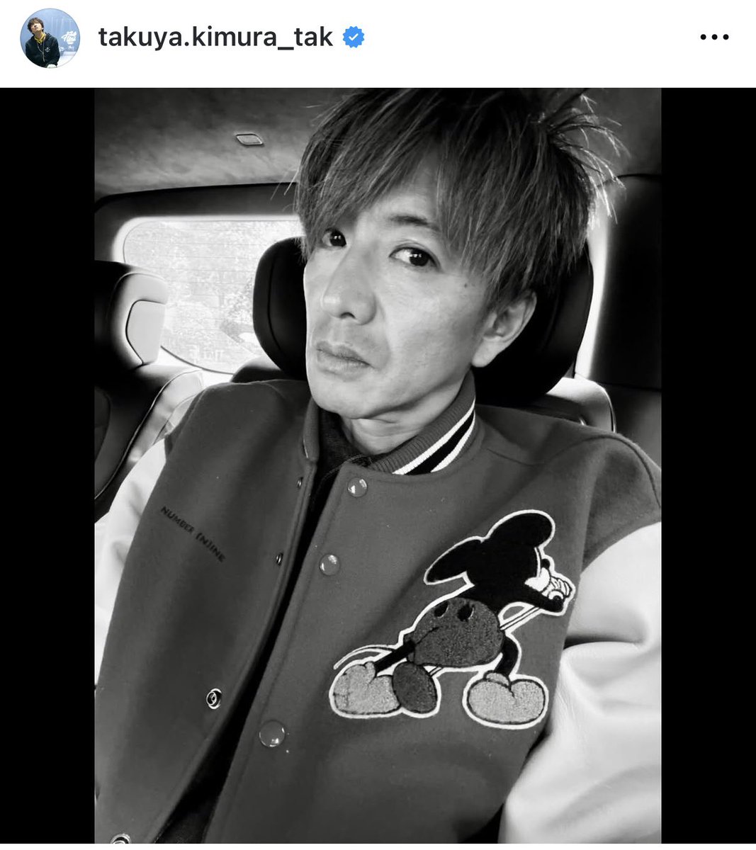 木村さんインスタ更新。 ついに！着るかもなぁと予想していた先週