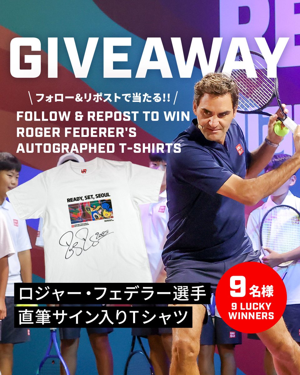錦織圭 直筆サイン ボール & IMG academy Tシャツ 錦織圭 直筆サイン