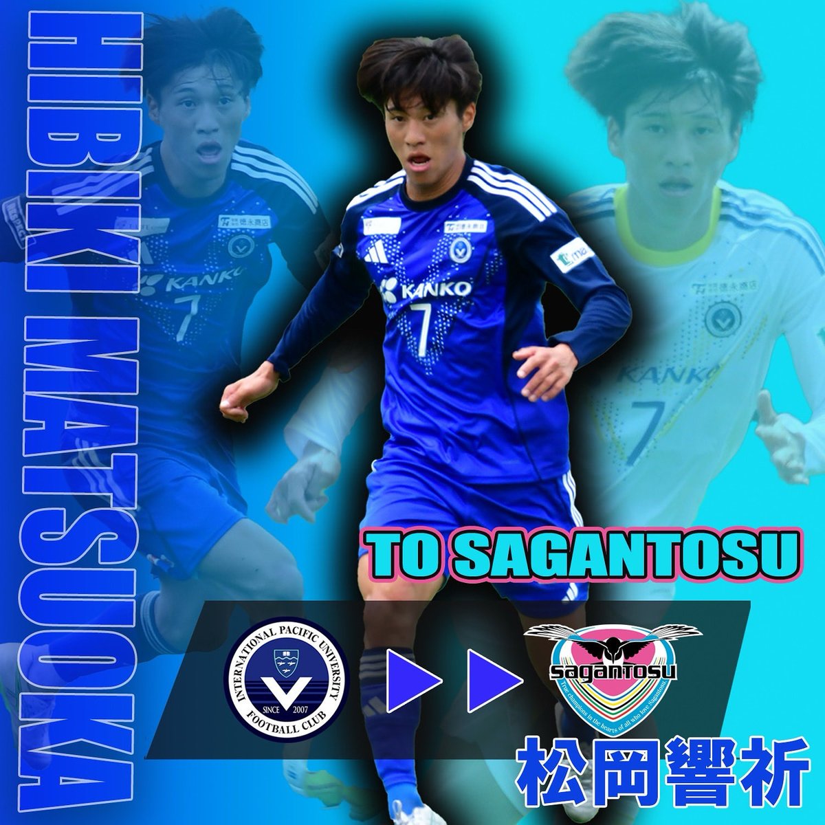 環太平洋大学サッカークラブ ポロシャツセット L 環太平洋大学サッカー