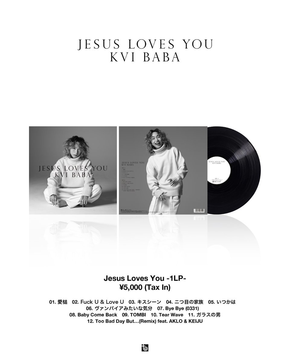 Kvi BabaのVINYL Albumが発売開始しました。 👕 T-Shirts Bundle Setも