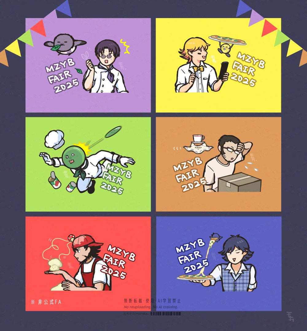 まじめにヤバシティ まじヤバ 本気れんぼ ショッピ アクリルチャーム 4