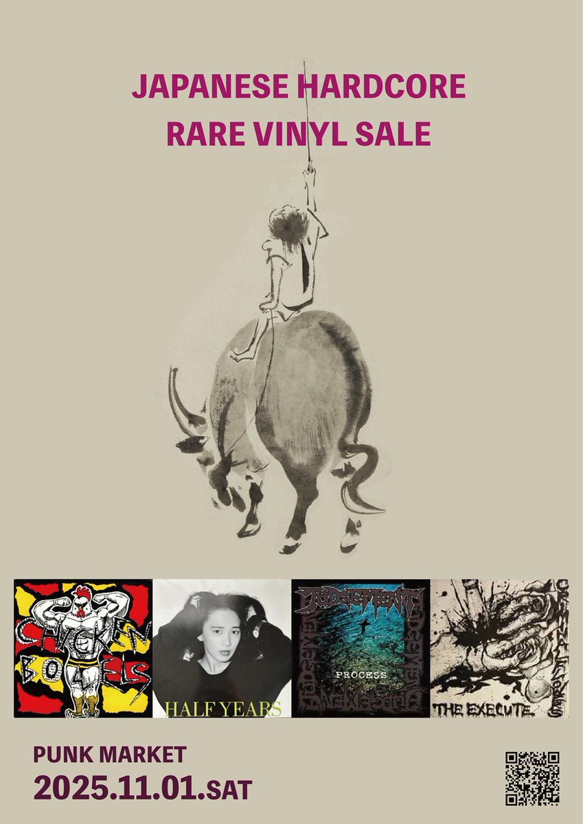 HOUSE OF HARDY レア看板 非売品 HOUSE OF HARDY レア看板 非売品