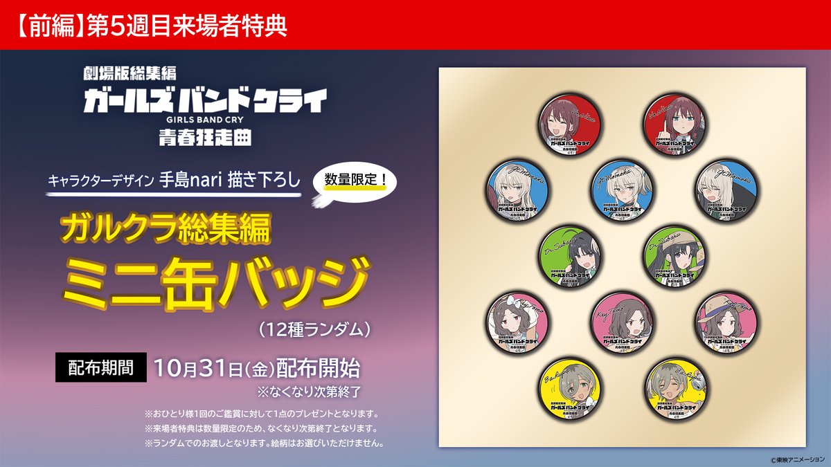 G4OusdMX0AAzqk8.jpg?format=jpg