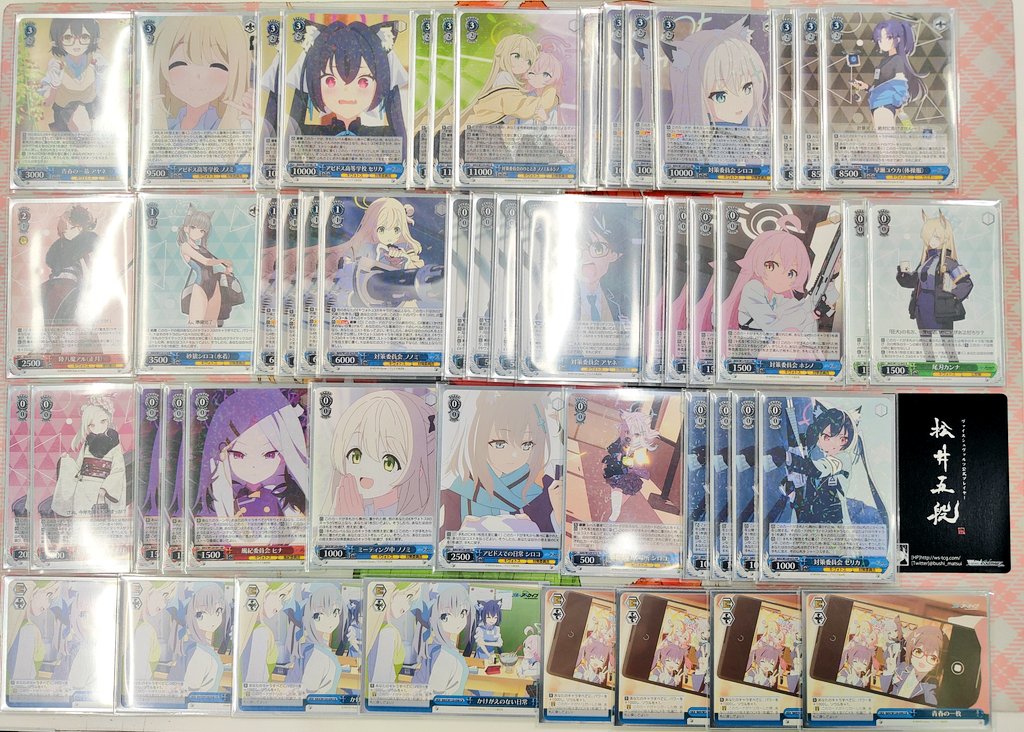 ヴァイスシュヴァルツ ブルーアーカイブ TD トライアルデッキ 8セット