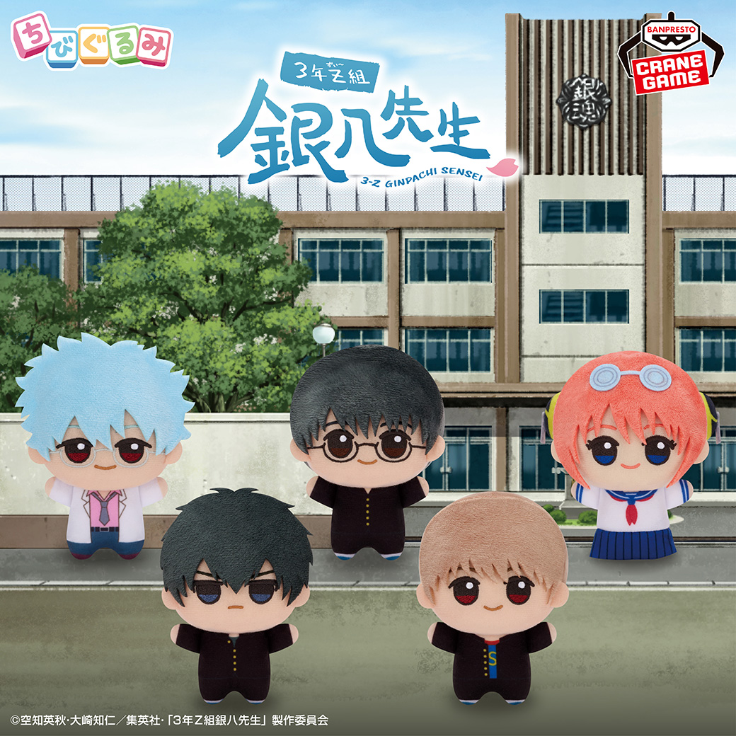 銀魂流の青春がここにある🏫／ TVアニメ「#3年Z組銀八先生」から