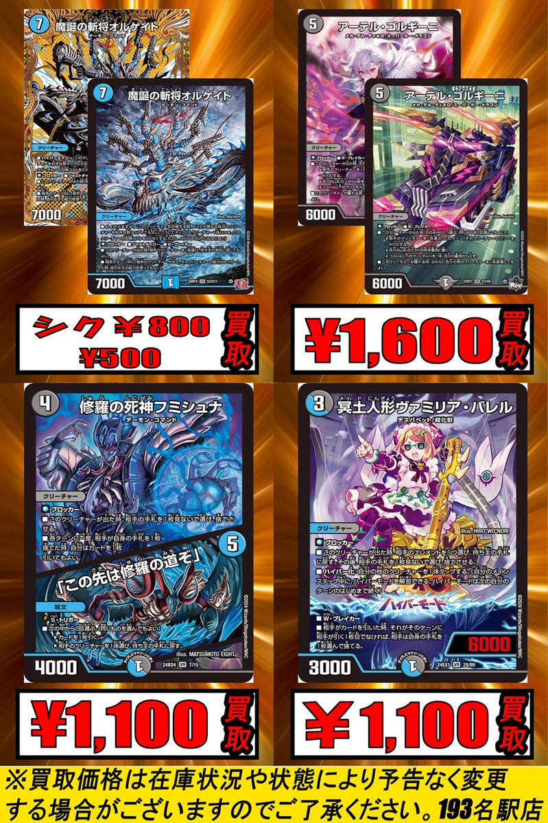 や*ん様 ハートルールー デッキ 最終値下げ や*ん様 ハートルールー