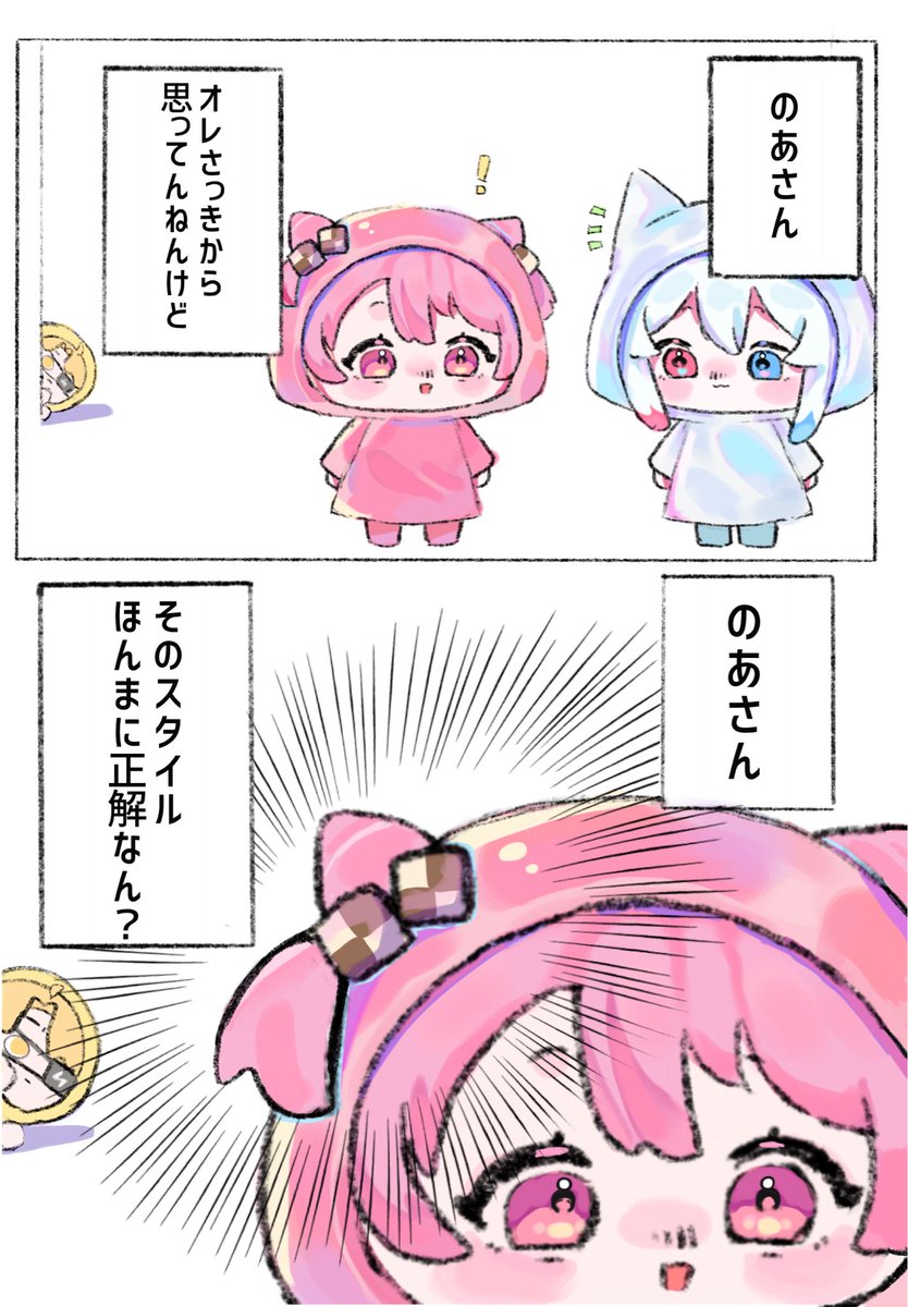 よつば様おまとめアッシュペーフランス購入 ミニショルダーバッグ