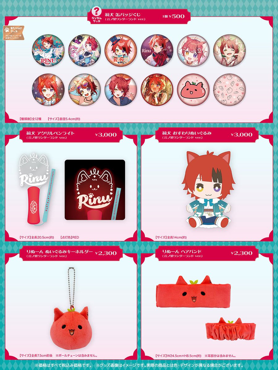 ໒꒱ ‧₊˚୨୧ #言ノ葉ワンダーランド LIVE in 神戸ワールド記念ホール