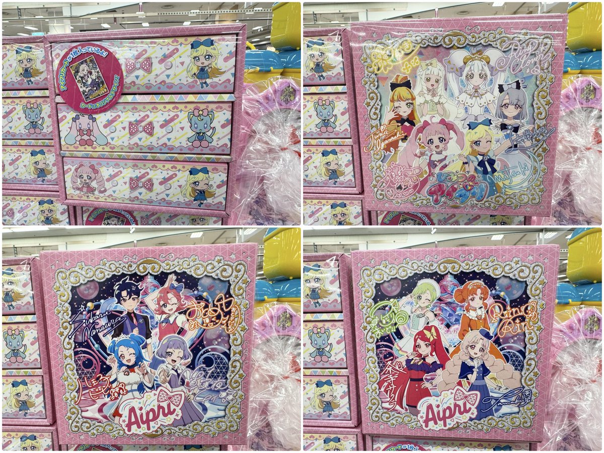 ひみつのアイプリ 3段ボックス(¥1,760)付属のアイプリカード タマキ