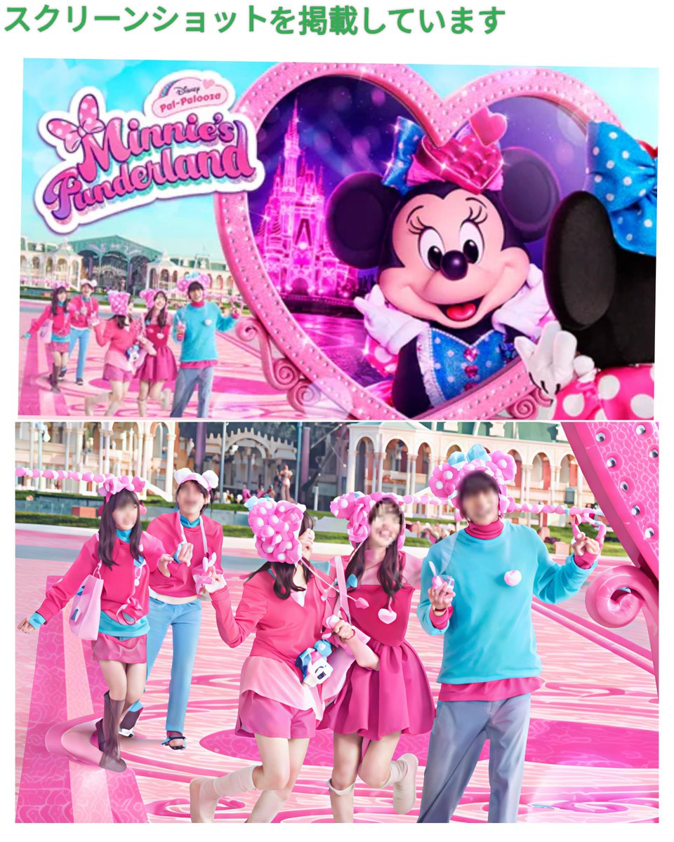 ミニパル 3段 ポップコーン,バケット !? ミニーちゃん ファンキャップ