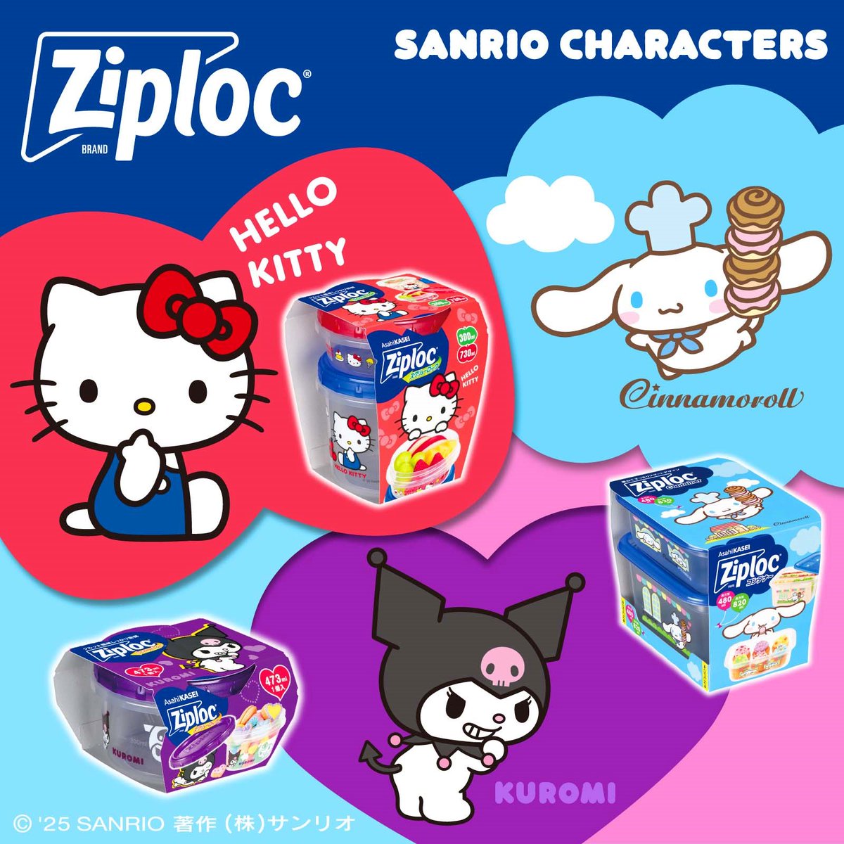 お弁当箱としても使える♪ サンリオキャラクターズとコラボしたジップ