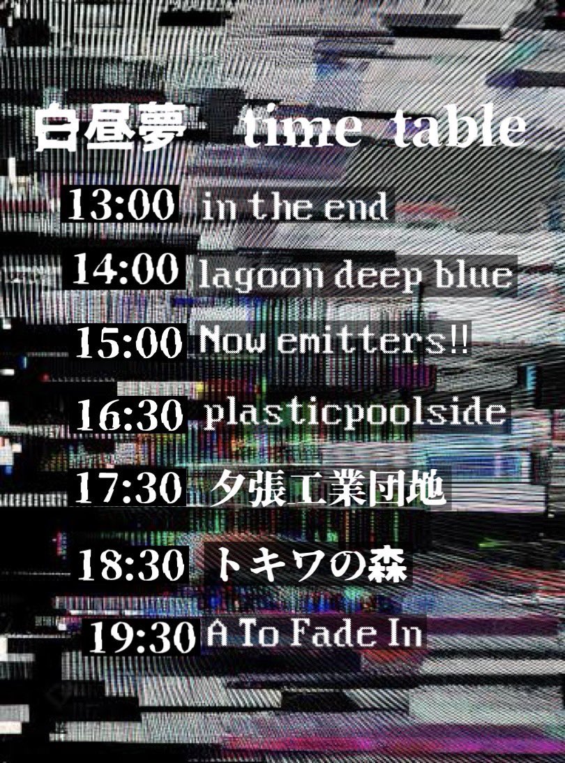 本日終了 LIFE OVER GROUND リルドロシー 本日終了 LIFE OVER GROUND