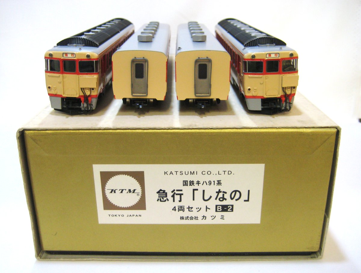 値下げ ブルートレイン客車 KTM KATSUMI カツミ HOゲージ 値引き