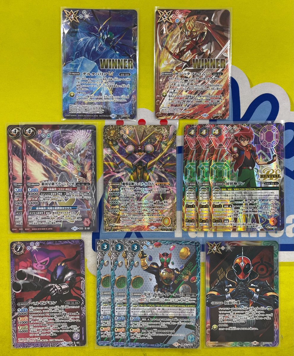 バトルスピリッツ サジットフレイムlt&デルタバリアlt バトル