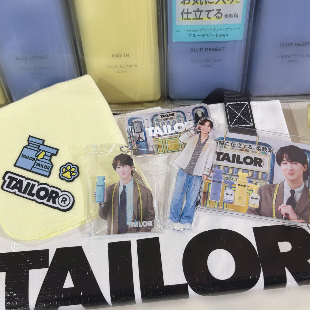 非売品】TAILOR ランドリーバッグ＆アクリルチャーム /寺西拓人 非売品