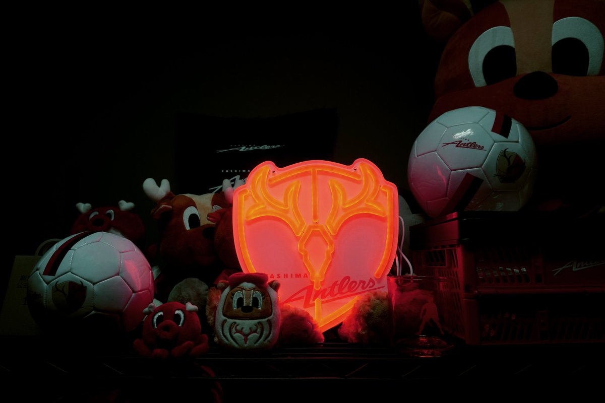 決定的な証拠を入手しました。 #鹿島アントラーズ