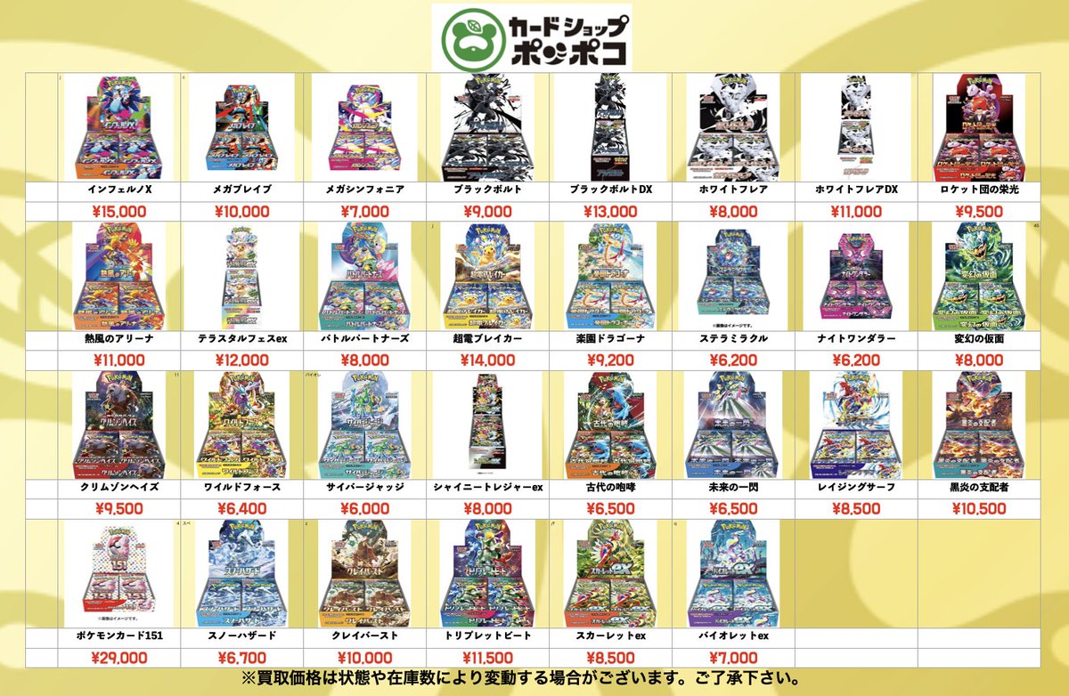 バトルスピリッツ 初期レリーフ まとめ売り バトルスピリッツ 初期