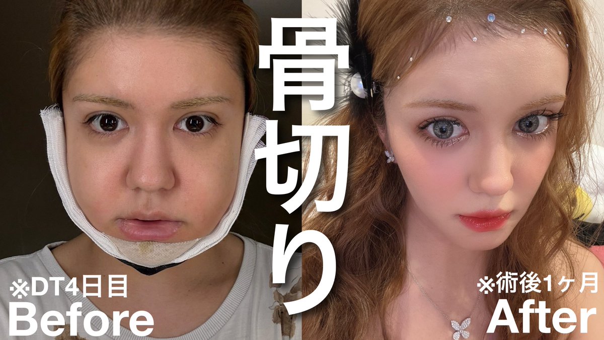 紗蘭(SARA) (@saracchidayo) / Posts / X