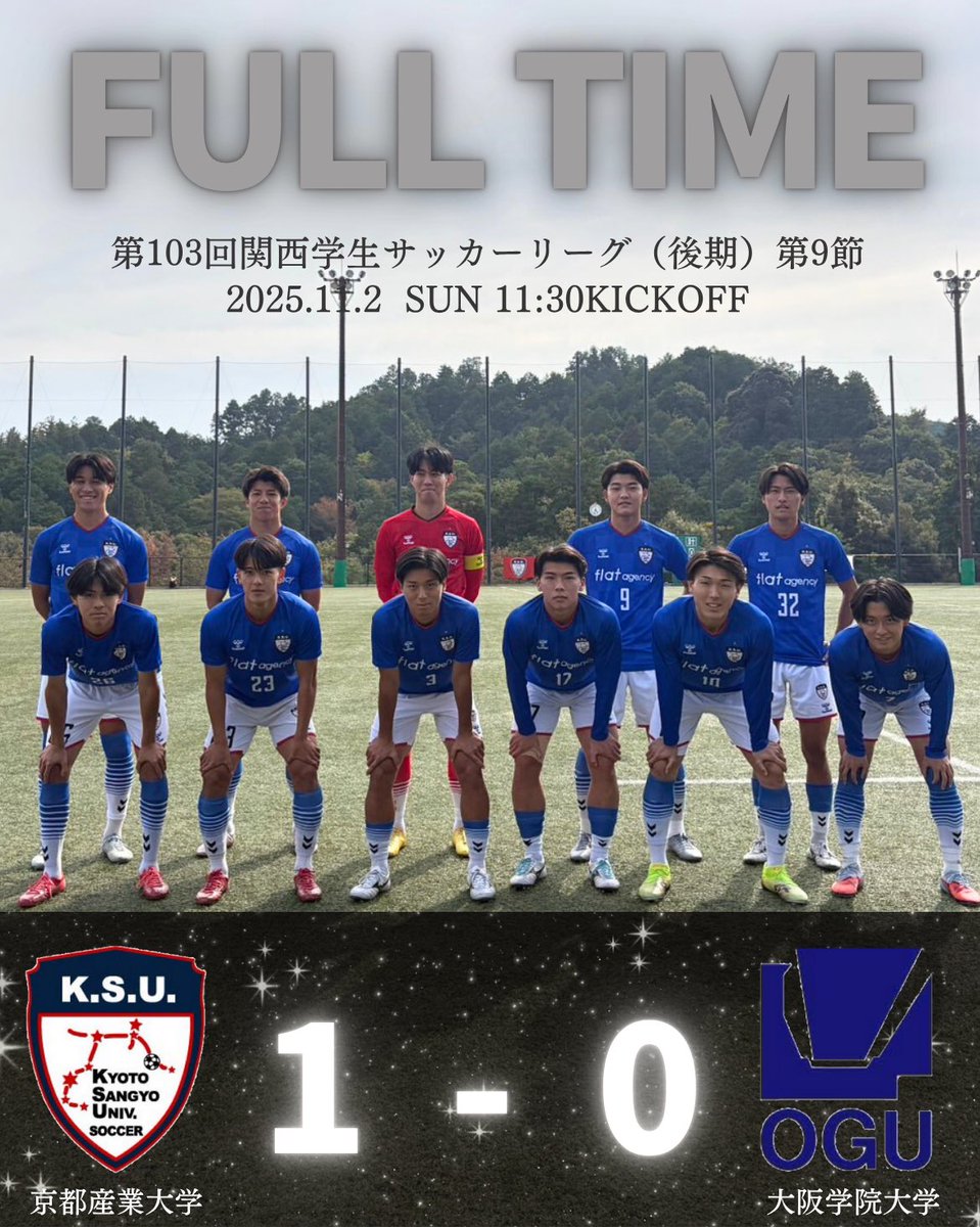 2024年度京都産業大学公式hummel K.S.U. サッカーウェア Lサイズ 2024