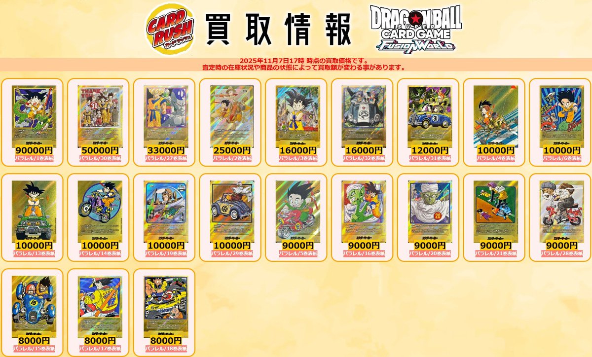 エナジーマーカー 金 5巻 金エナジーマーカー 5巻 エナジーマーカー 金