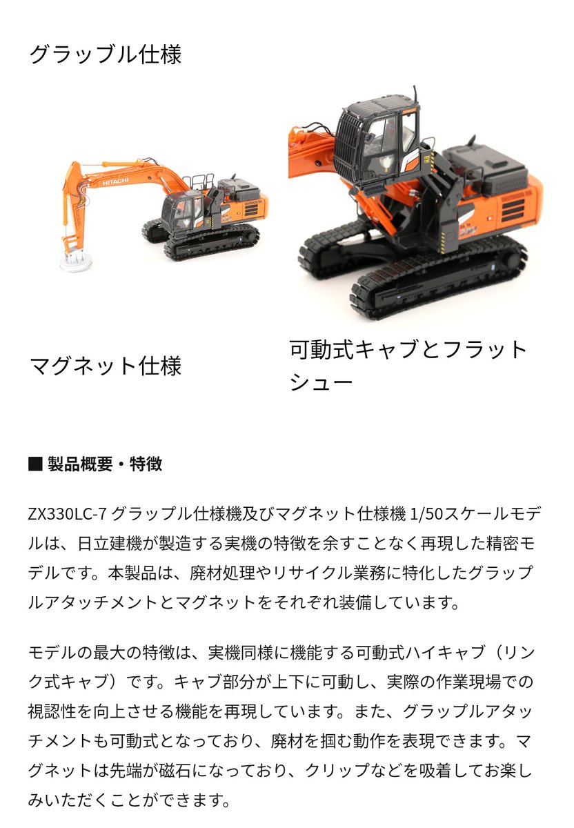ケ*ィ様 掘り取り機 ケ*ィ様 掘り取り機 ケ*ィ様 掘り取り機 ケ*ィ様